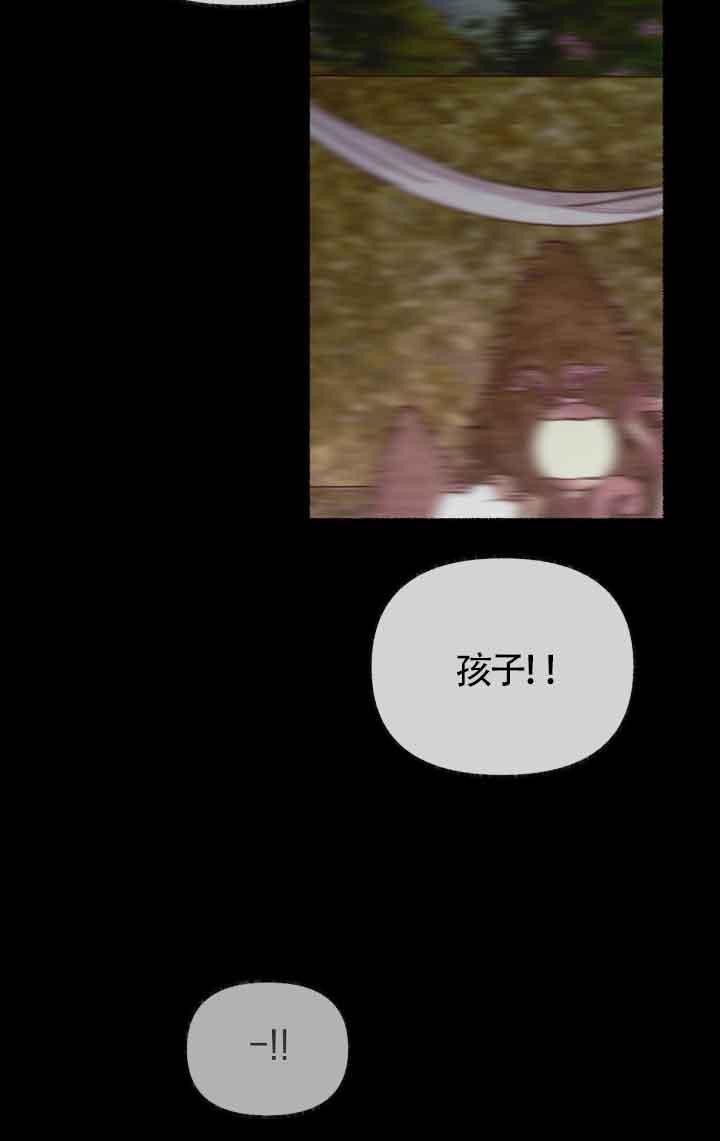 成了每晚和偏执暴君共眠的猫 - 第13话 - 第14张图