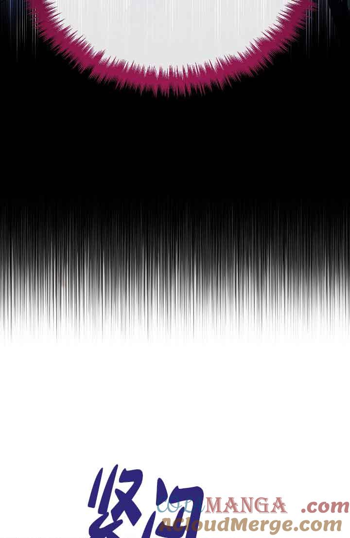 成了每晚和偏执暴君共眠的猫 - 第13话 - 第45张图