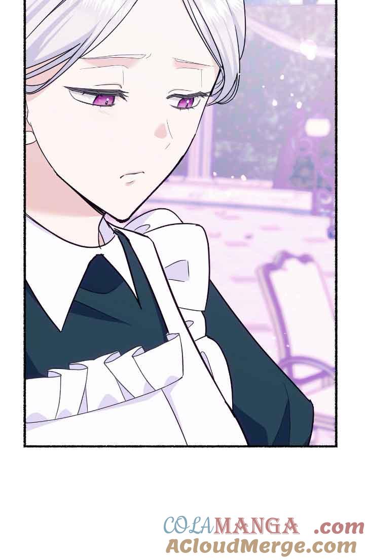 成了每晚和偏执暴君共眠的猫 - 第13话 - 第85张图