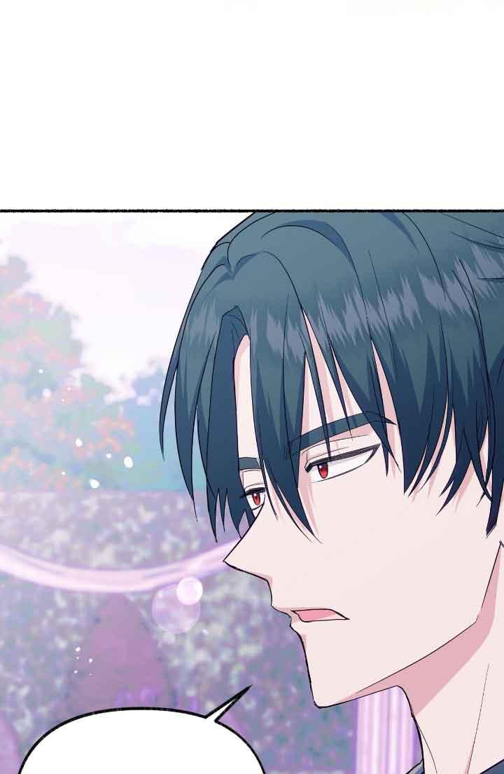 成了每晚和偏执暴君共眠的猫 - 第13话 - 第83张图