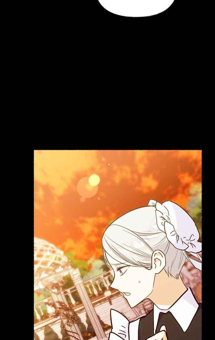 成了每晚和偏执暴君共眠的猫 - 第13话 - 第11张图