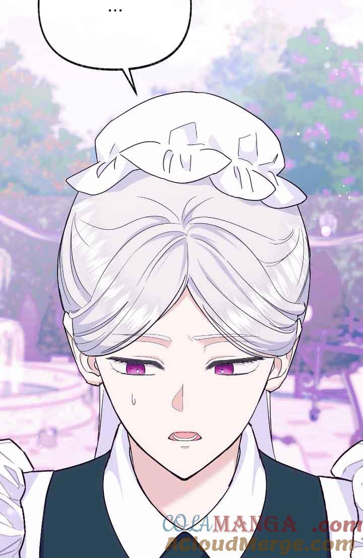 成了每晚和偏执暴君共眠的猫 - 第13话 - 第89张图