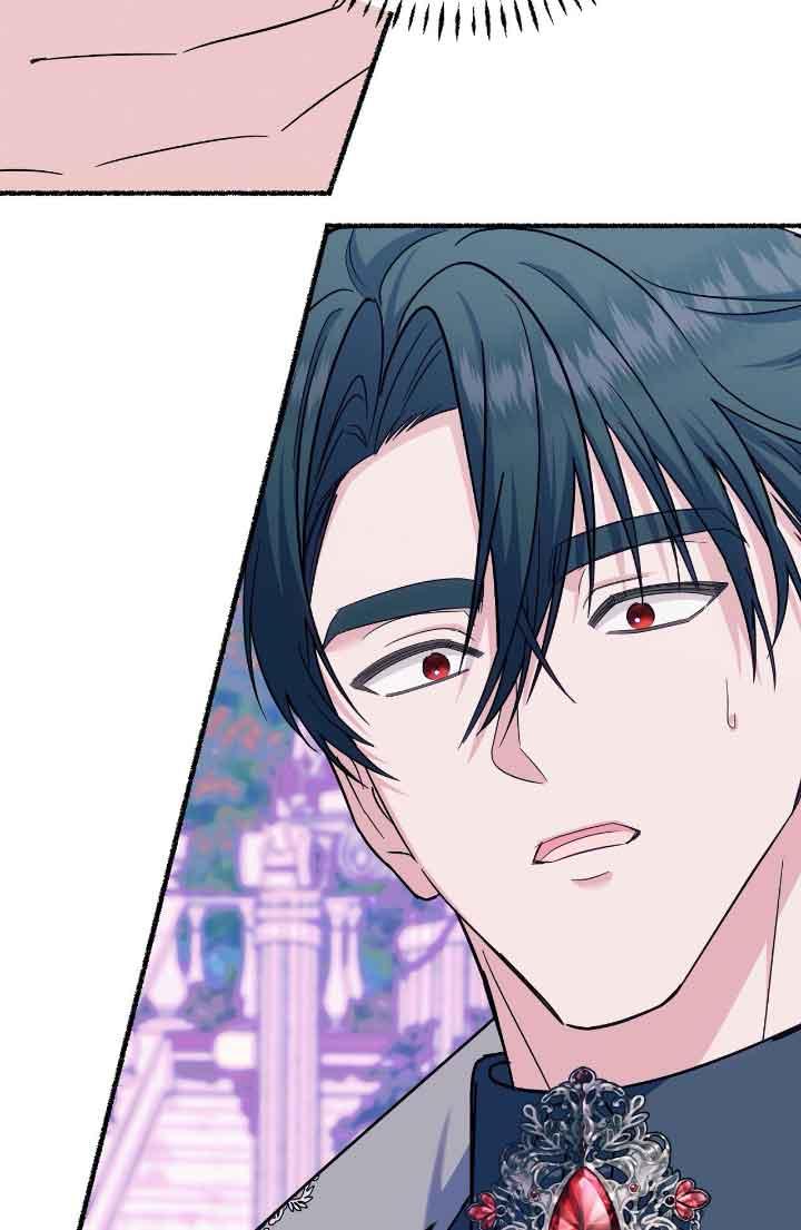 成了每晚和偏执暴君共眠的猫 - 第13话 - 第60张图