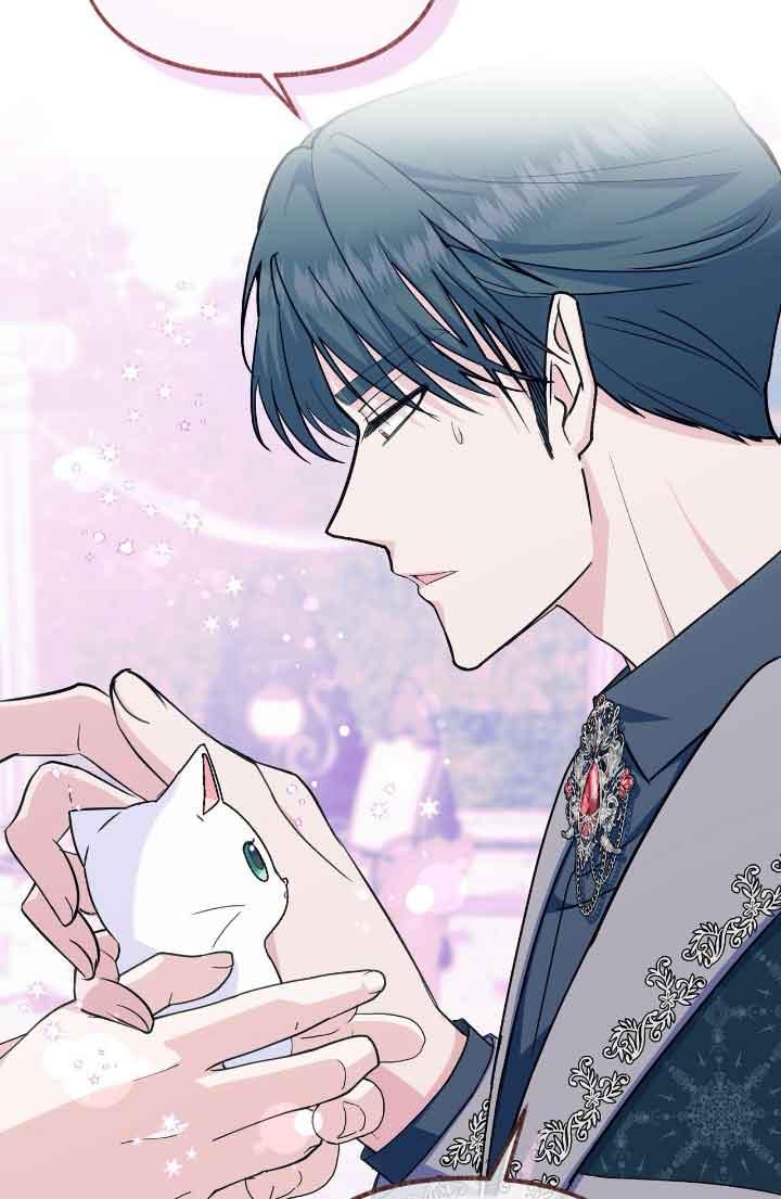 成了每晚和偏执暴君共眠的猫 - 第13话 - 第48张图