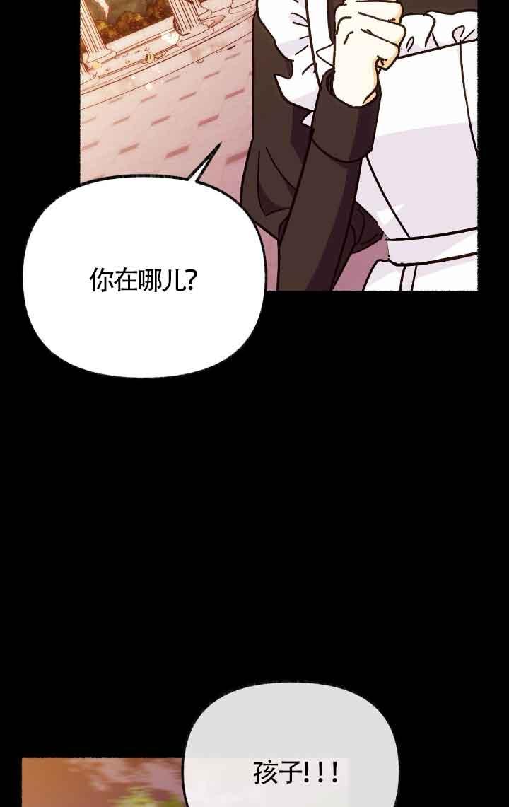 成了每晚和偏执暴君共眠的猫 - 第13话 - 第12张图