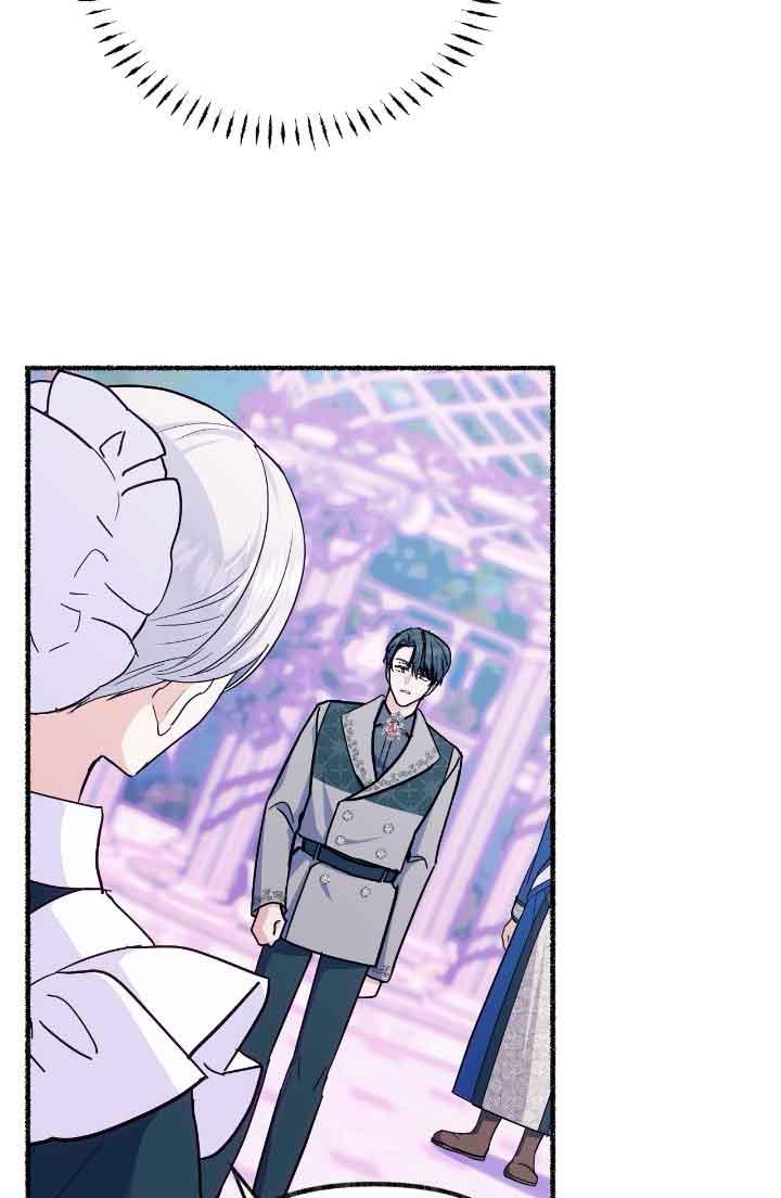 成了每晚和偏执暴君共眠的猫 - 第13话 - 第95张图