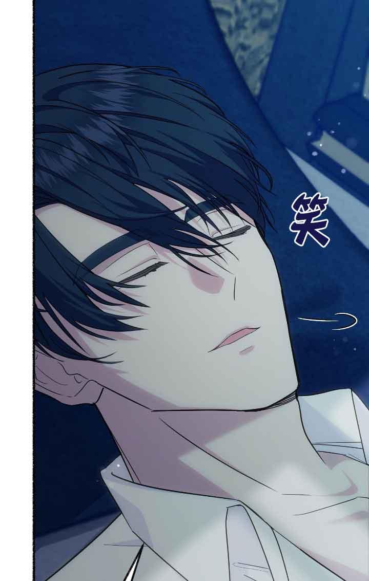 成了每晚和偏执暴君共眠的猫 - 第14话 - 第88张图