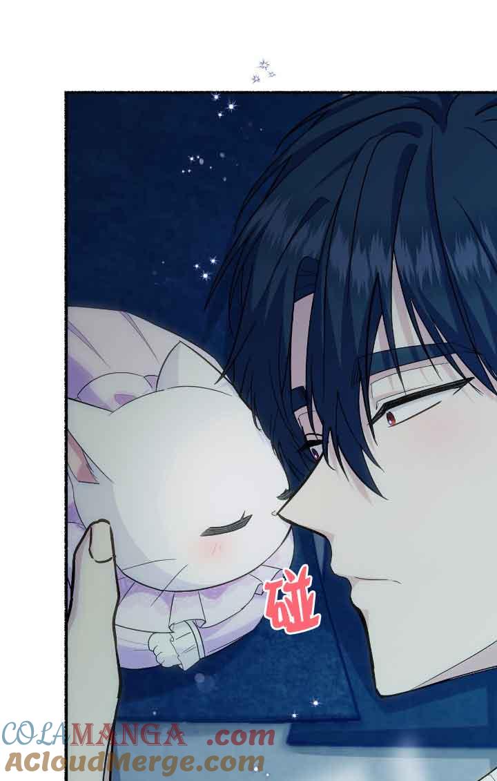 成了每晚和偏执暴君共眠的猫 - 第14话 - 第93张图