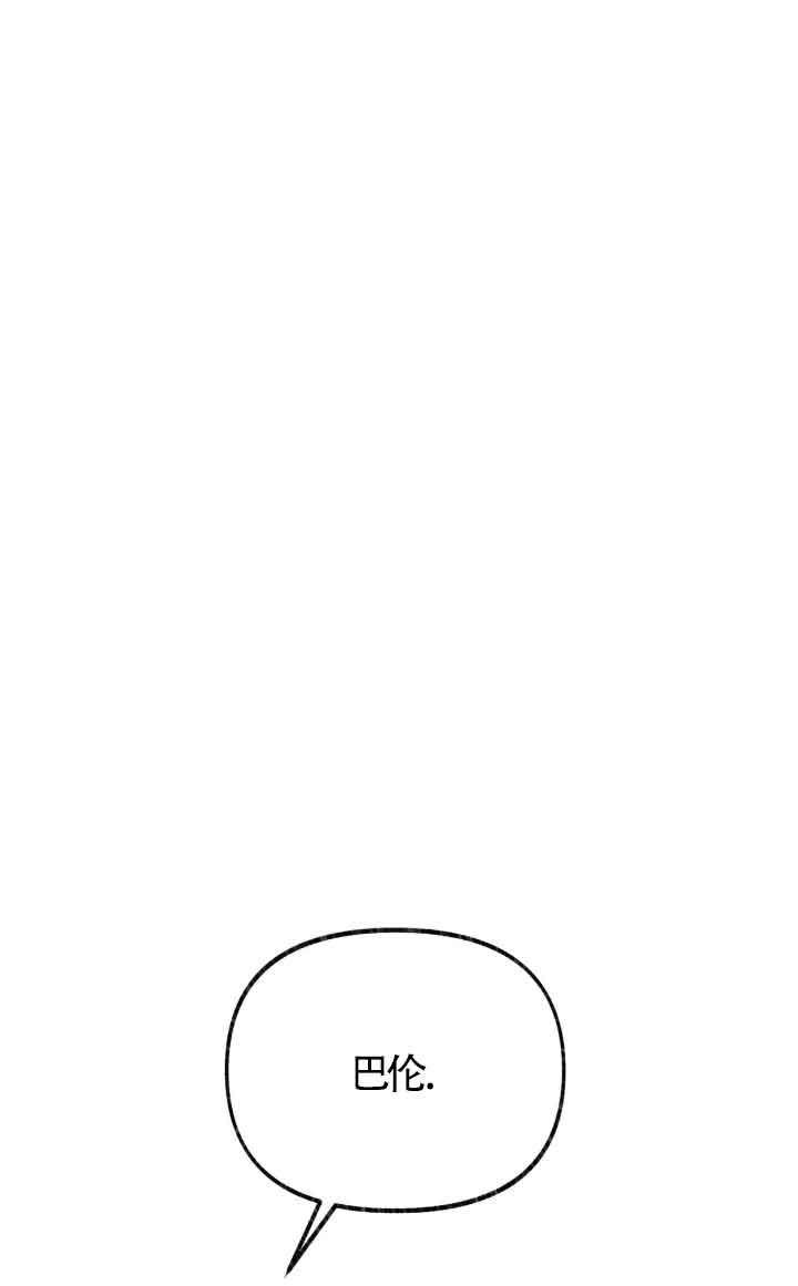 成了每晚和偏执暴君共眠的猫 - 第14话 - 第26张图