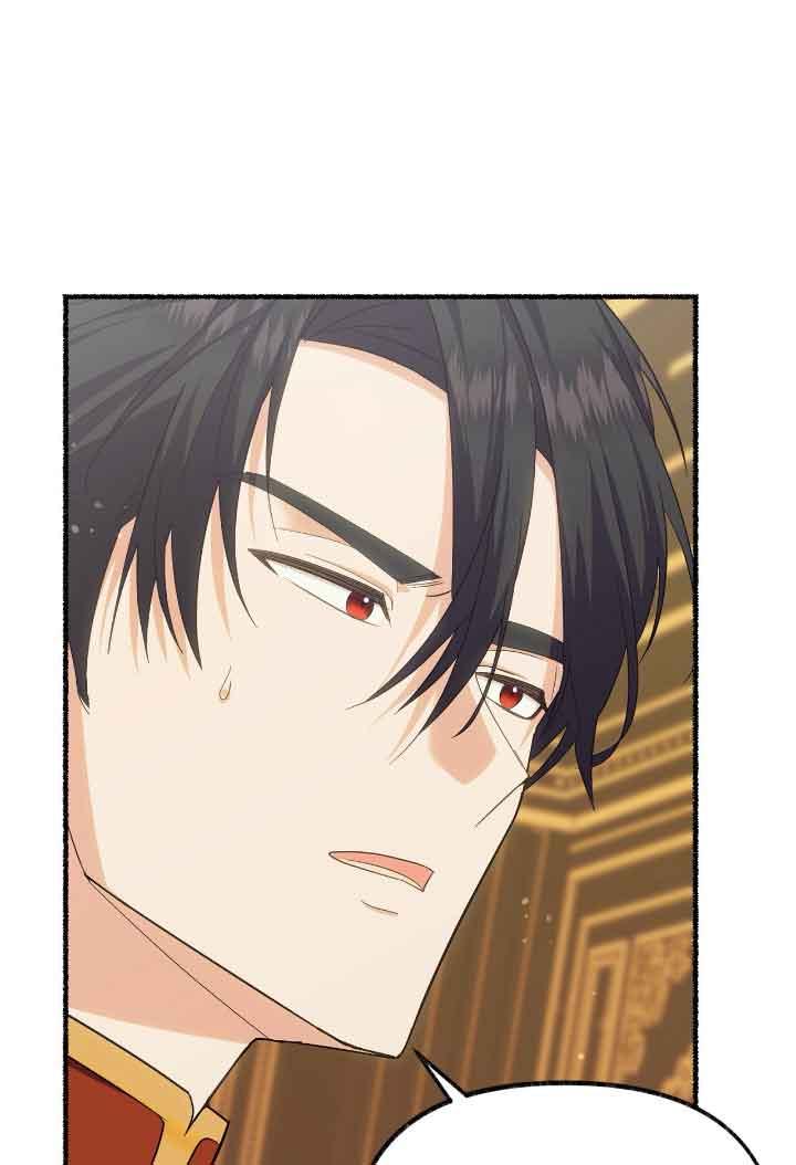 成了每晚和偏执暴君共眠的猫 - 第15话 - 第103张图