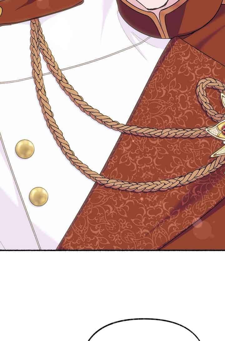 成了每晚和偏执暴君共眠的猫 - 第15话 - 第91张图