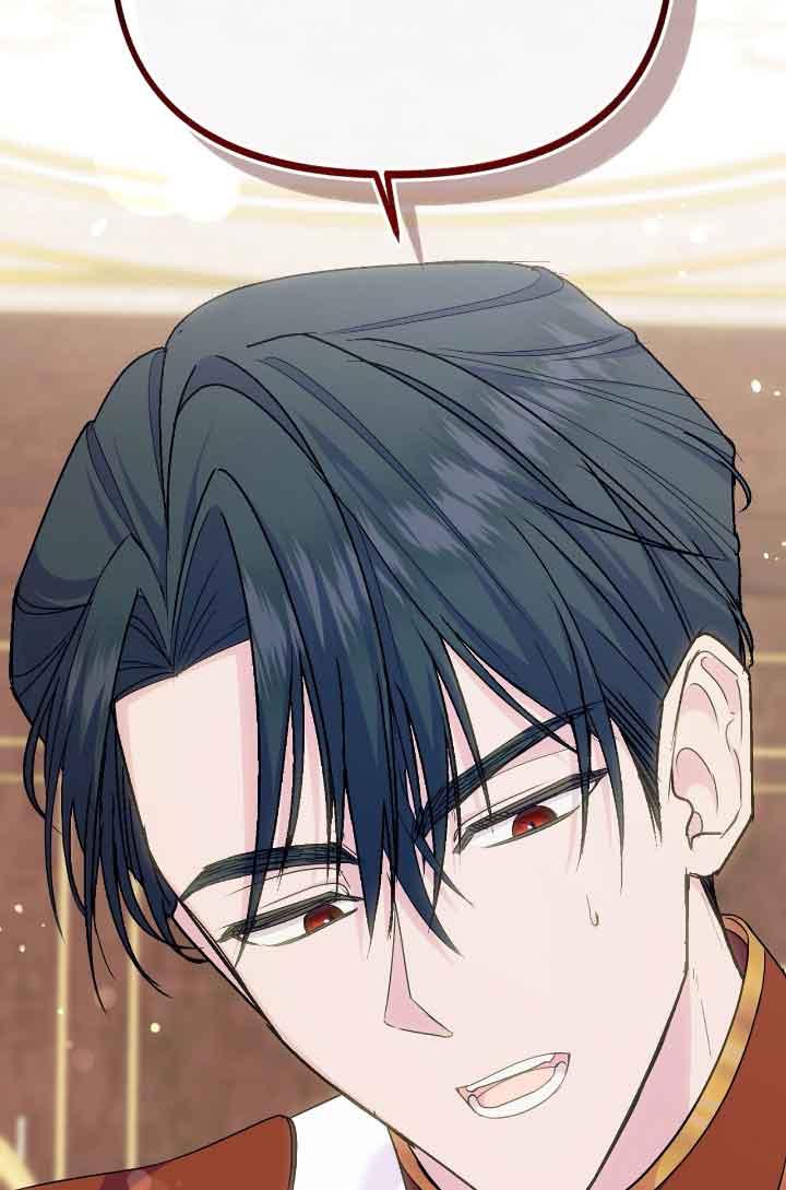 成了每晚和偏执暴君共眠的猫 - 第15话 - 第90张图