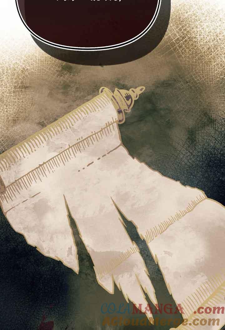 成了每晚和偏执暴君共眠的猫 - 第15话 - 第105张图