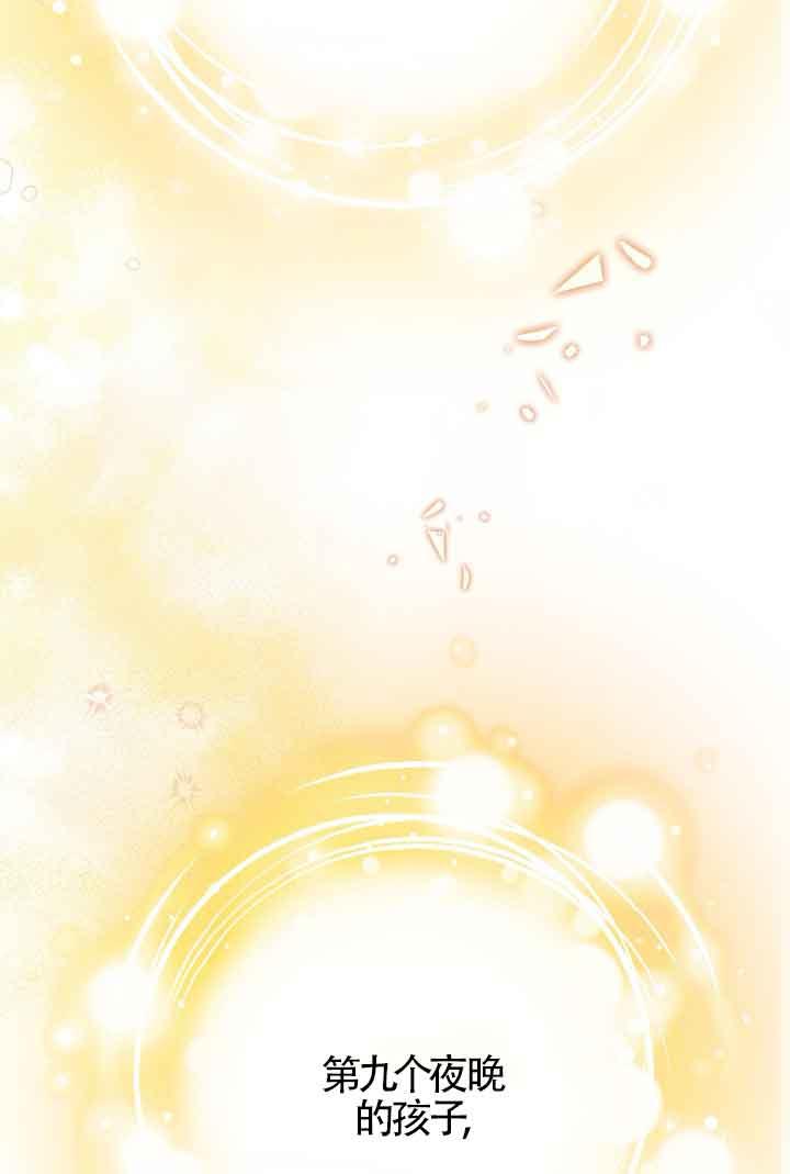 成了每晚和偏执暴君共眠的猫 - 第15话 - 第64张图