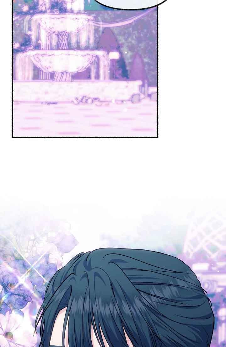 成了每晚和偏执暴君共眠的猫 - 第15话 - 第2张图