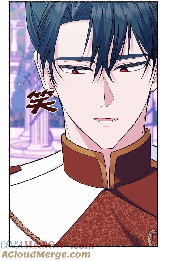 成了每晚和偏执暴君共眠的猫 - 第15话 - 第9张图