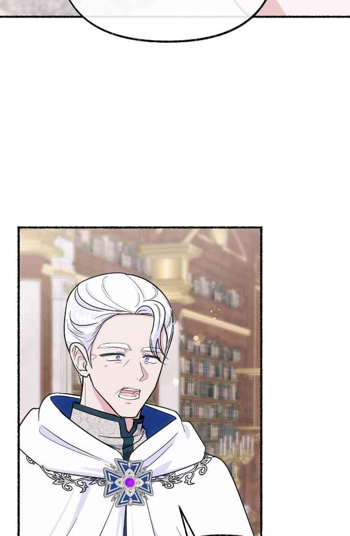 成了每晚和偏执暴君共眠的猫 - 第15话 - 第39张图