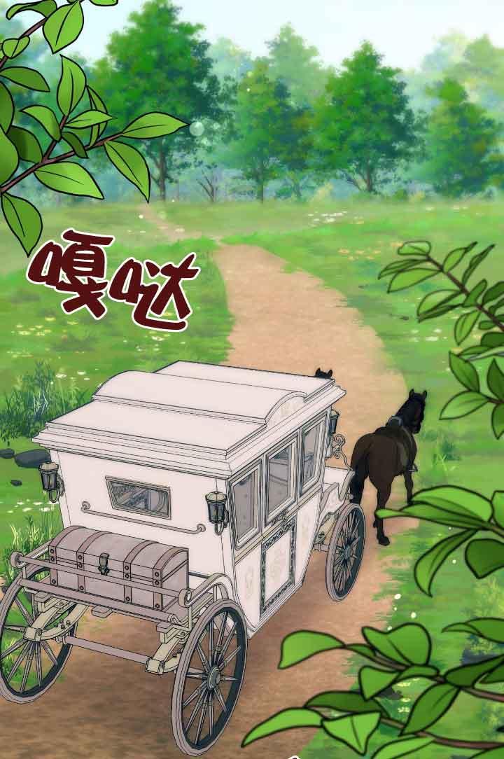 成了每晚和偏执暴君共眠的猫 - 第16话 - 第2张图