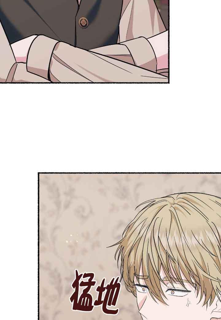 成了每晚和偏执暴君共眠的猫 - 第16话 - 第59张图