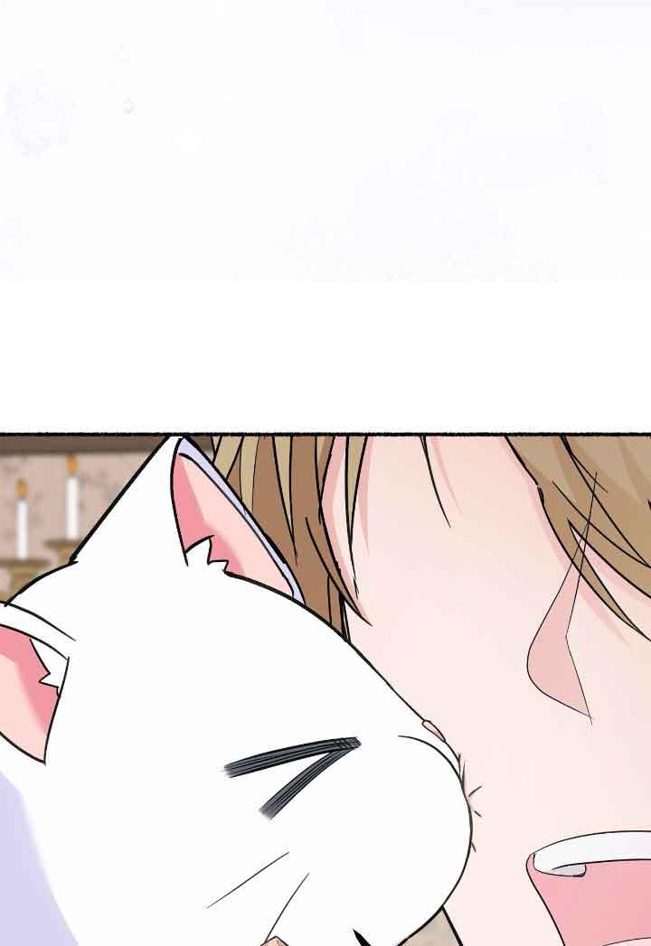 成了每晚和偏执暴君共眠的猫 - 第16话 - 第111张图