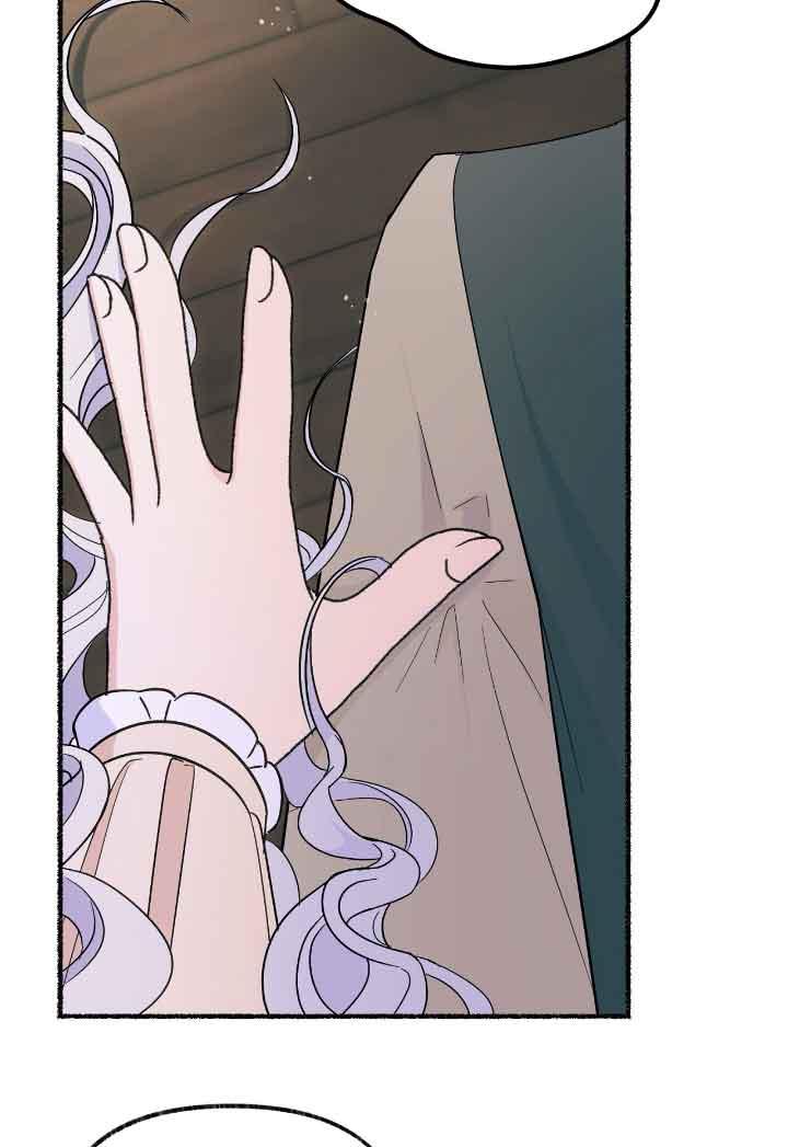 成了每晚和偏执暴君共眠的猫 - 第16话 - 第115张图