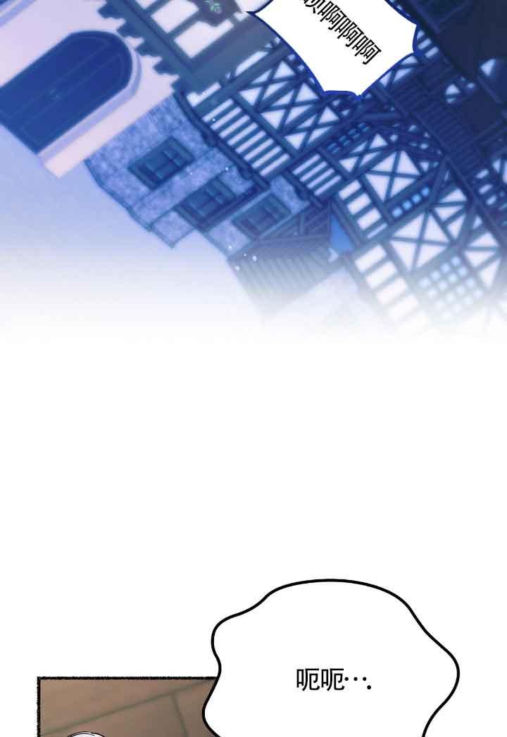 成了每晚和偏执暴君共眠的猫 - 第16话 - 第114张图