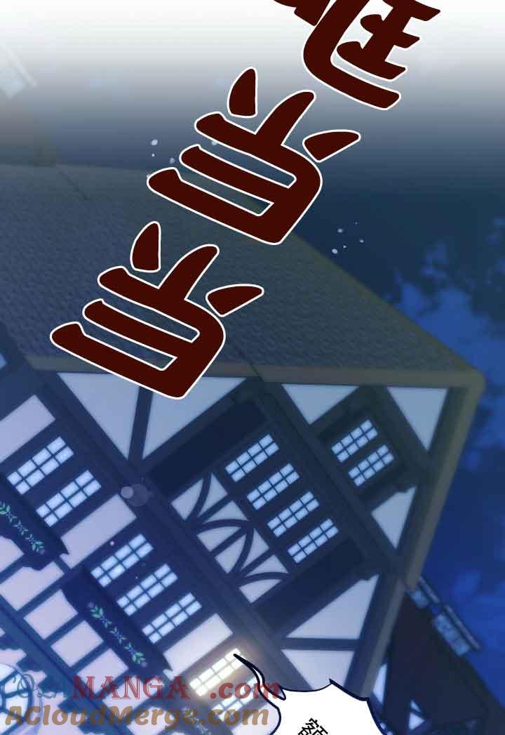 成了每晚和偏执暴君共眠的猫 - 第16话 - 第113张图