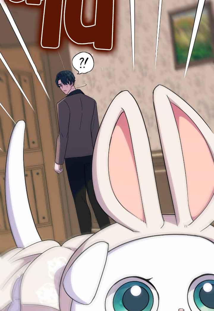 成了每晚和偏执暴君共眠的猫 - 第16话 - 第103张图