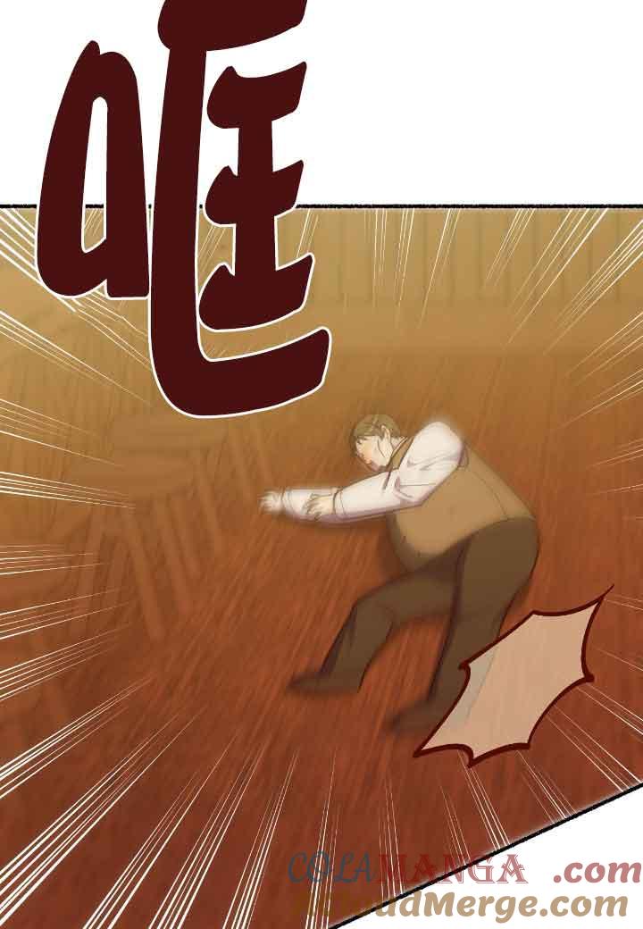 成了每晚和偏执暴君共眠的猫 - 第16话 - 第49张图