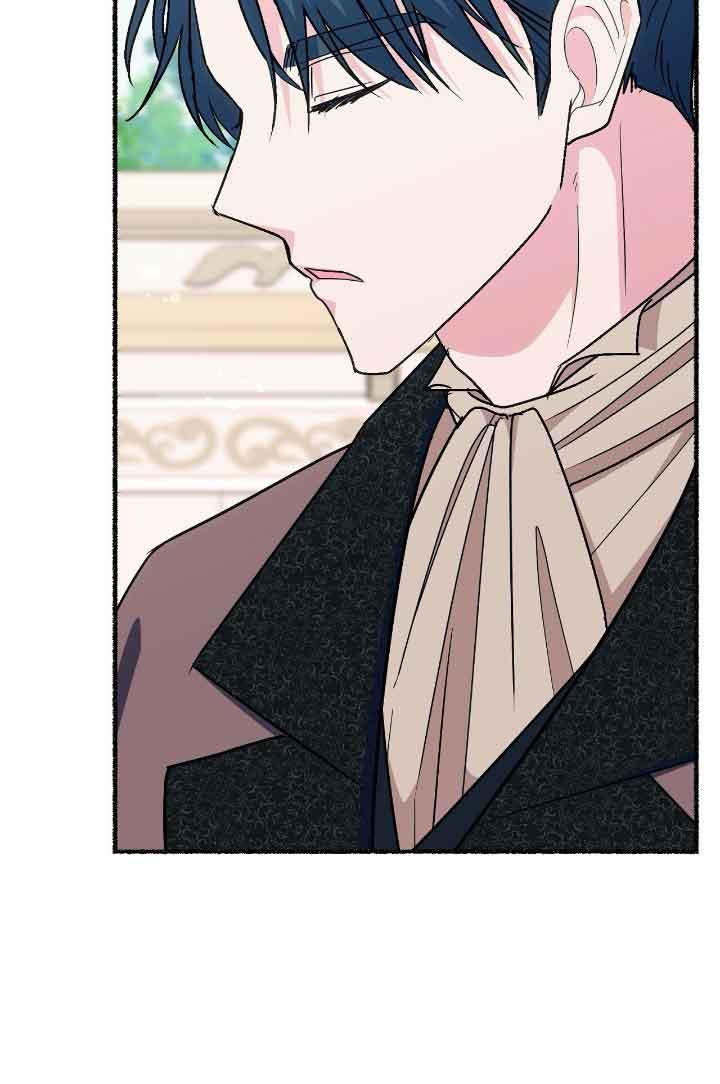 成了每晚和偏执暴君共眠的猫 - 第16话 - 第6张图