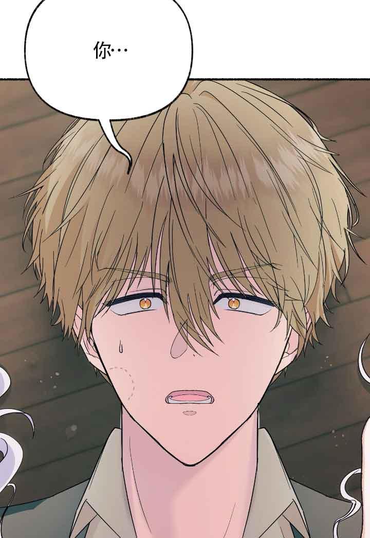 成了每晚和偏执暴君共眠的猫 - 第16话 - 第116张图