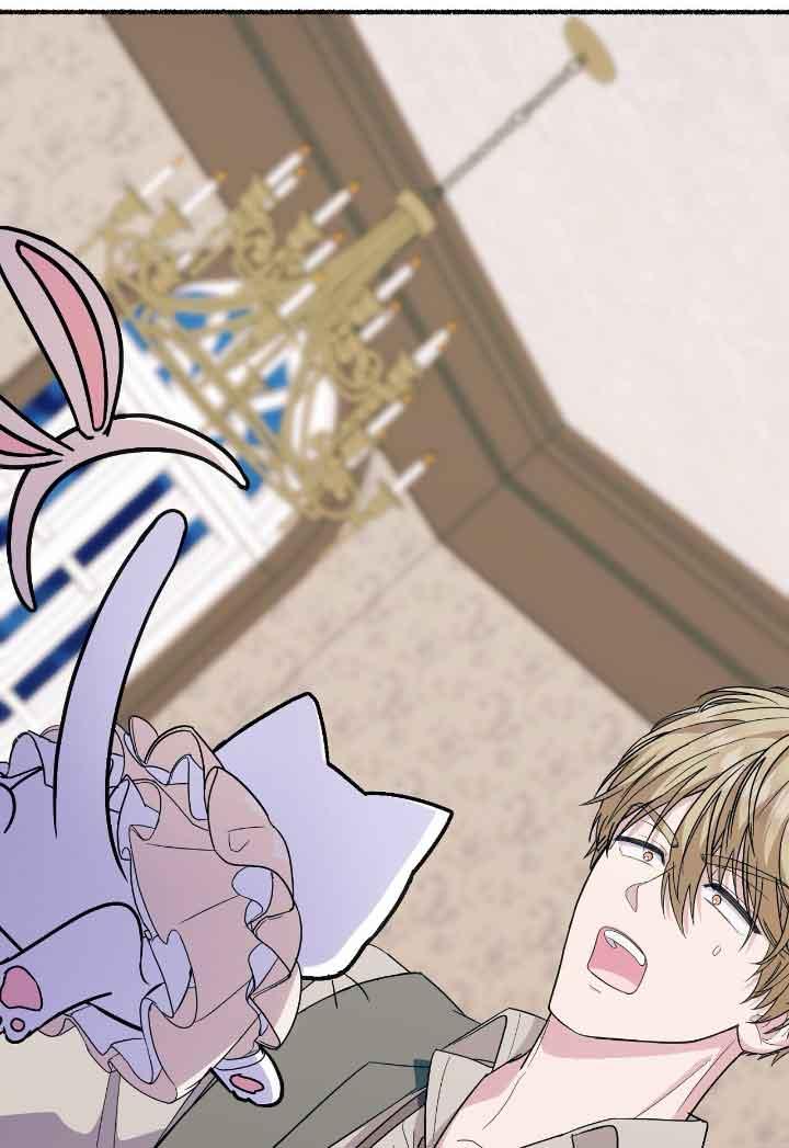 成了每晚和偏执暴君共眠的猫 - 第16话 - 第107张图