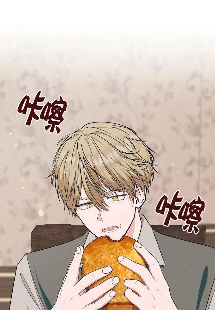 成了每晚和偏执暴君共眠的猫 - 第16话 - 第56张图