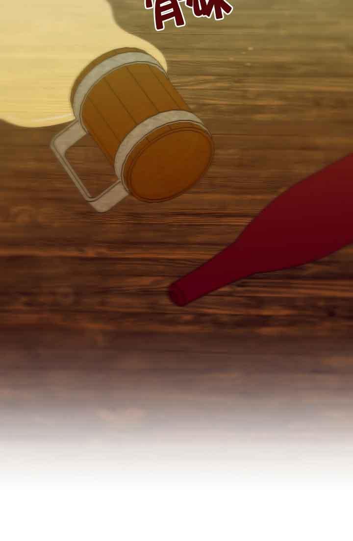 成了每晚和偏执暴君共眠的猫 - 第16话 - 第39张图