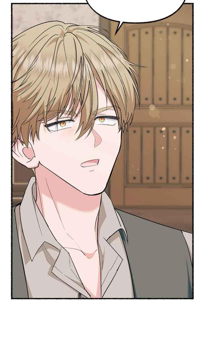 成了每晚和偏执暴君共眠的猫 - 第17话 - 第23张图