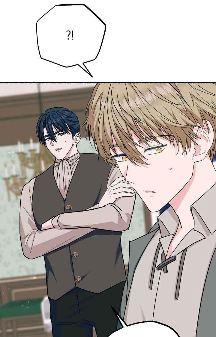 成了每晚和偏执暴君共眠的猫 - 第17话 - 第71张图