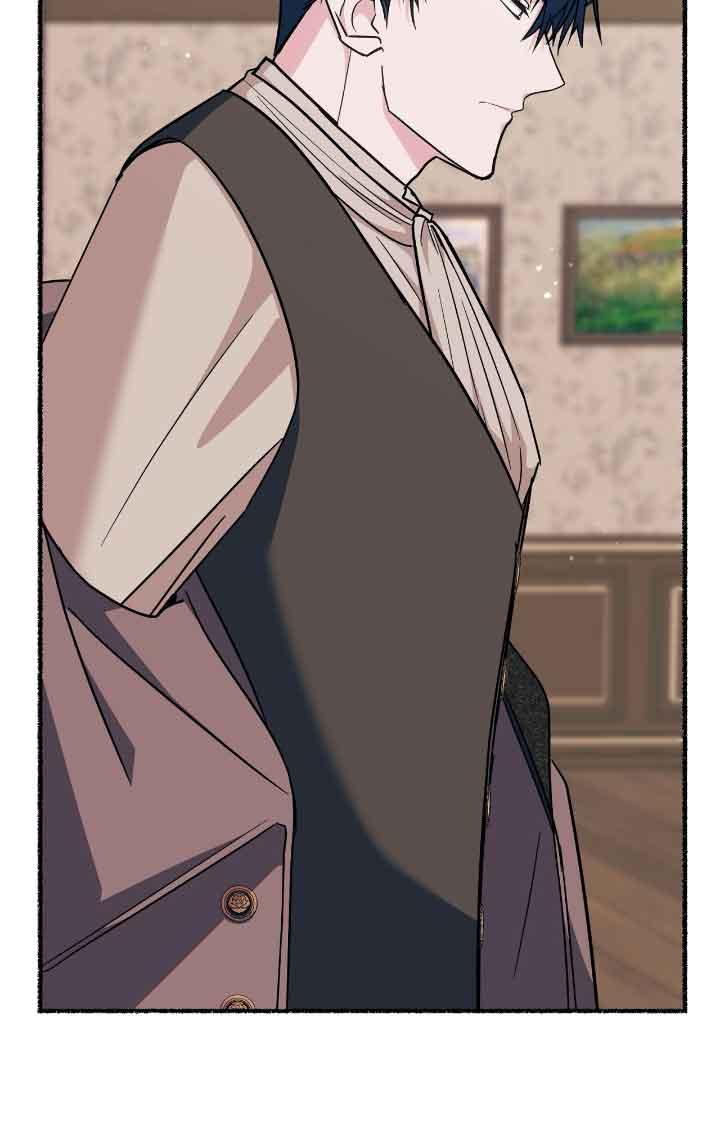 成了每晚和偏执暴君共眠的猫 - 第17话 - 第7张图