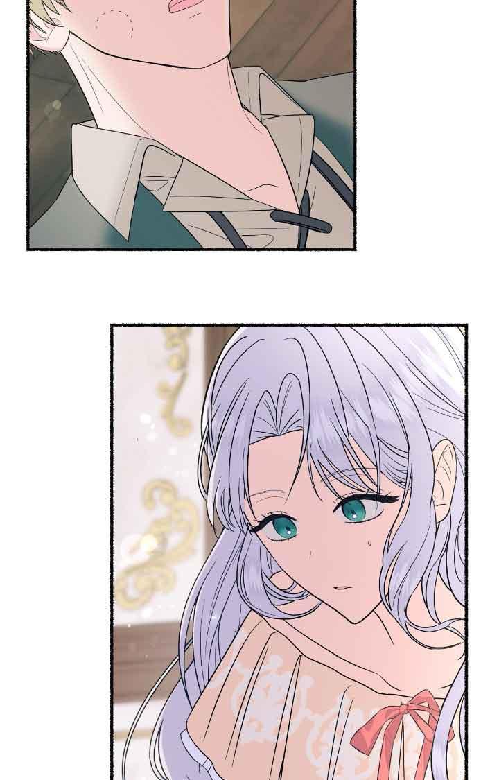 成了每晚和偏执暴君共眠的猫 - 第17话 - 第3张图