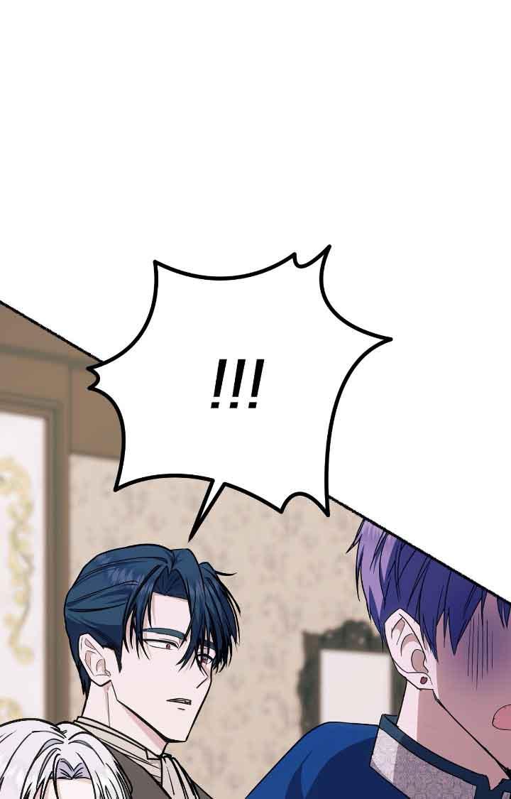 成了每晚和偏执暴君共眠的猫 - 第17话 - 第59张图