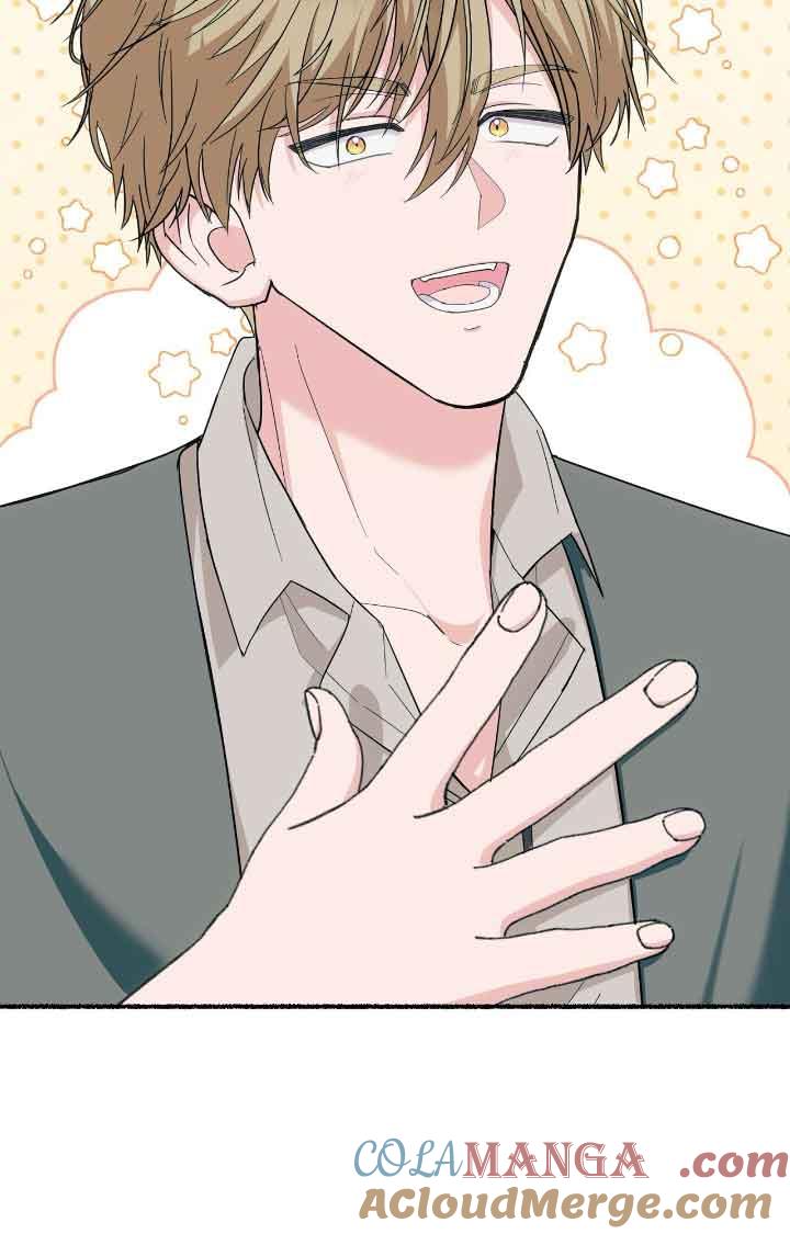 成了每晚和偏执暴君共眠的猫 - 第17话 - 第25张图