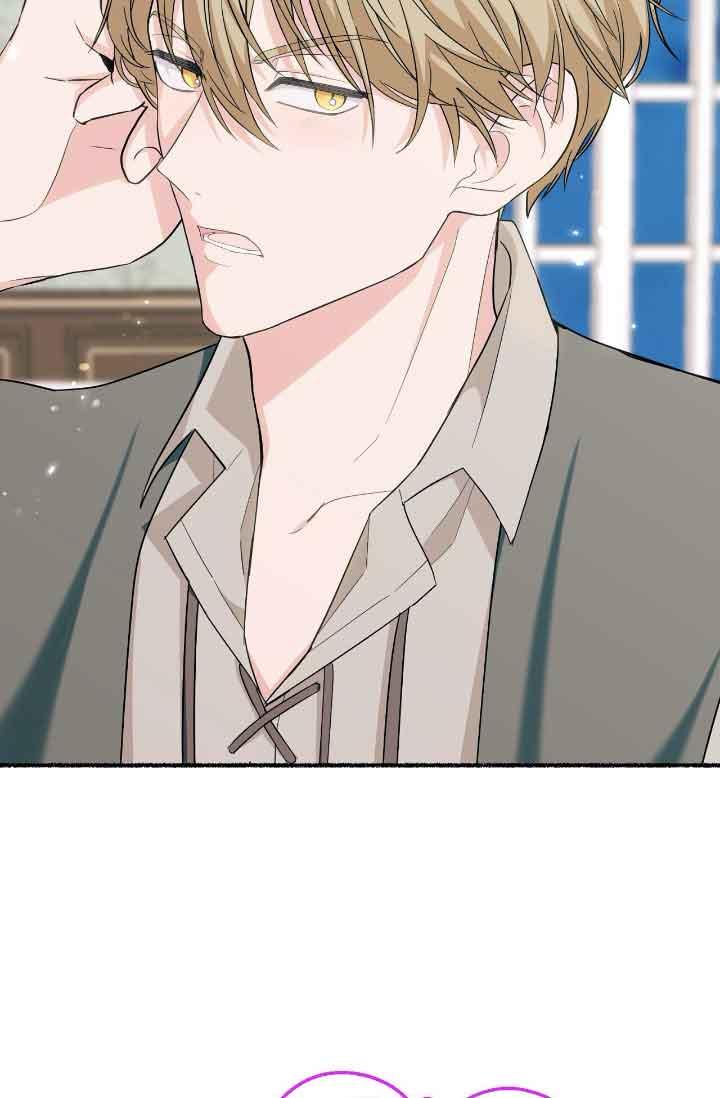 成了每晚和偏执暴君共眠的猫 - 第17话 - 第91张图