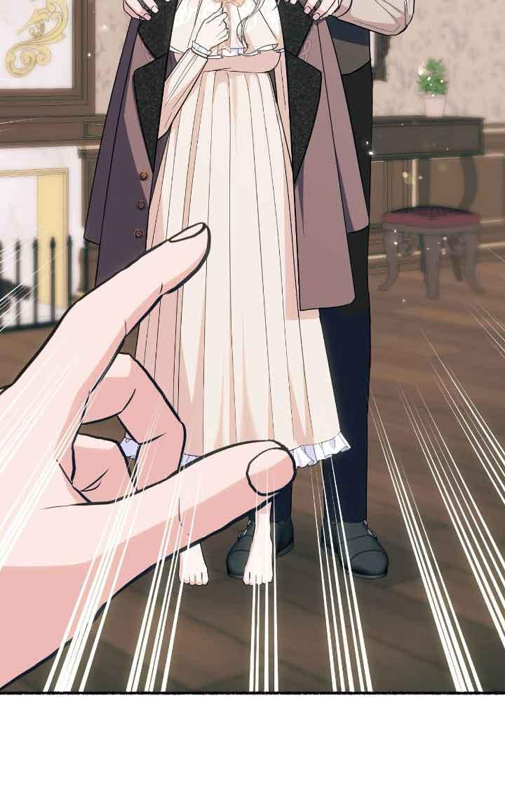 成了每晚和偏执暴君共眠的猫 - 第17话 - 第11张图