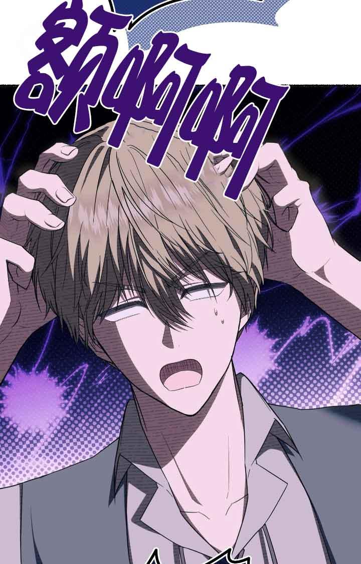 成了每晚和偏执暴君共眠的猫 - 第17话 - 第14张图