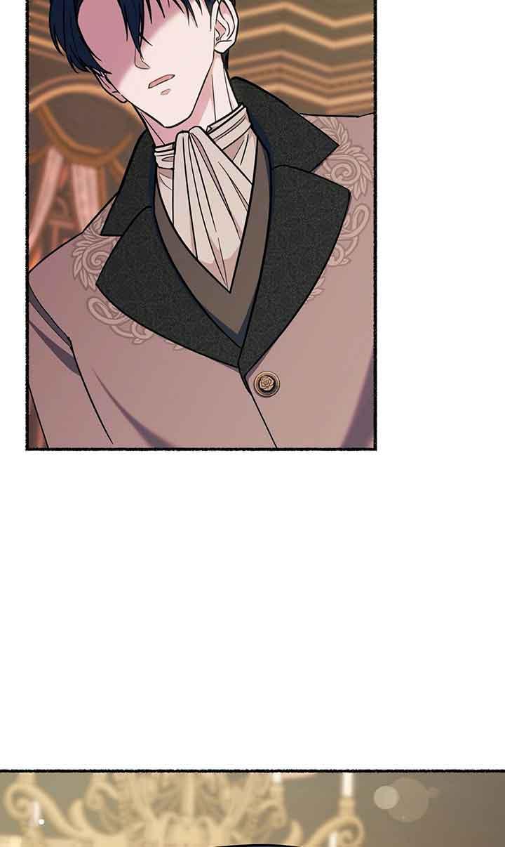 成了每晚和偏执暴君共眠的猫 - 第18话 - 第45张图