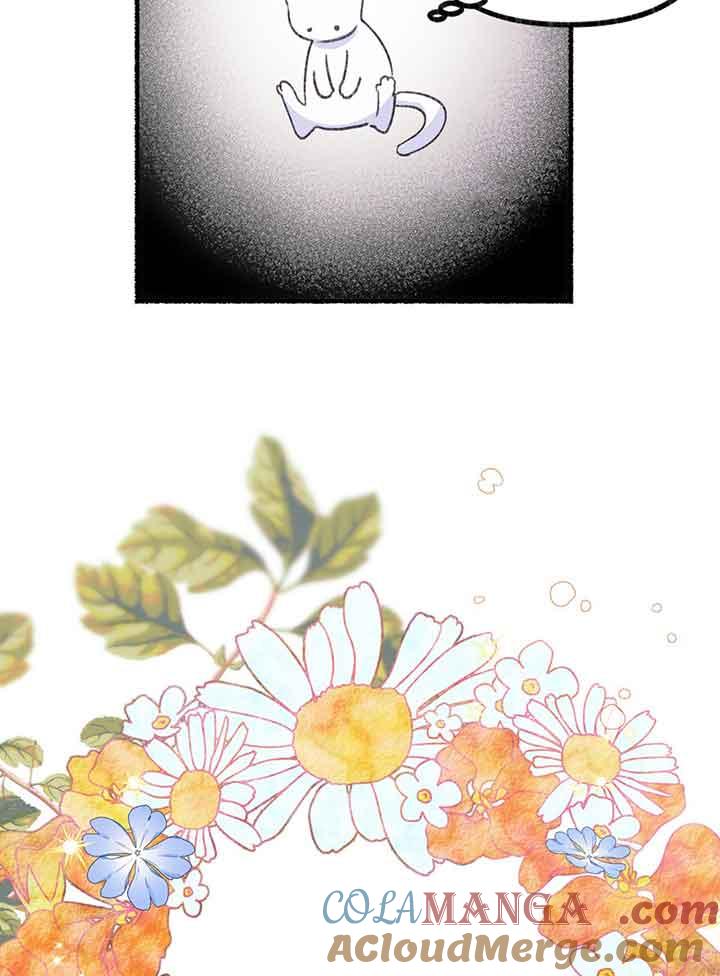 成了每晚和偏执暴君共眠的猫 - 第01话 - 第101张图