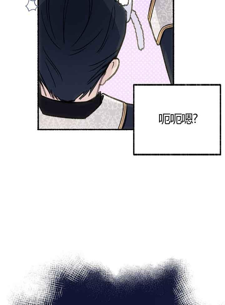 成了每晚和偏执暴君共眠的猫 - 第01话 - 第32张图