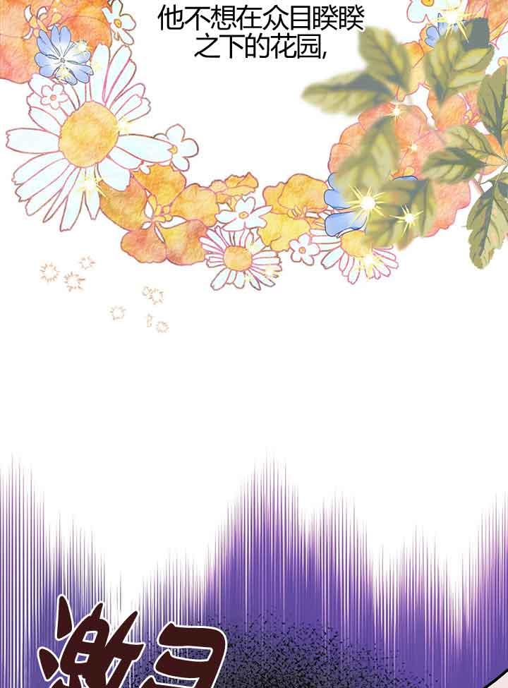 成了每晚和偏执暴君共眠的猫 - 第01话 - 第102张图