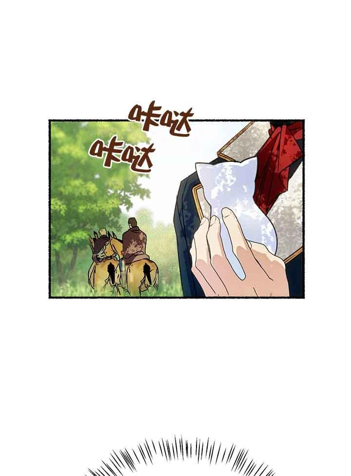 成了每晚和偏执暴君共眠的猫 - 第01话 - 第72张图