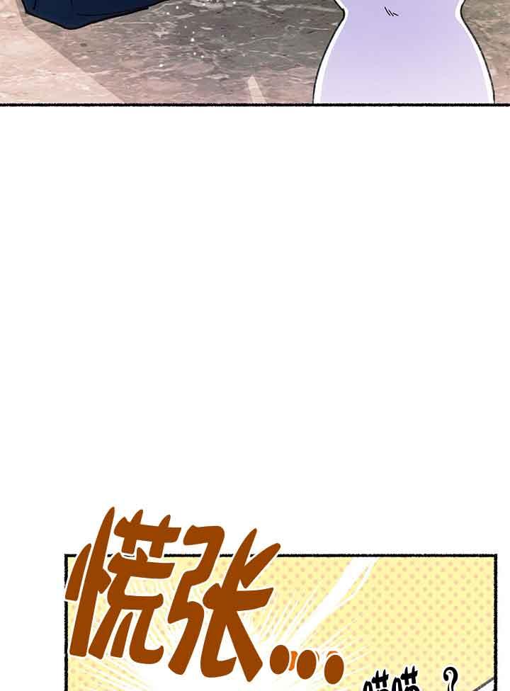 成了每晚和偏执暴君共眠的猫 - 第01话 - 第118张图