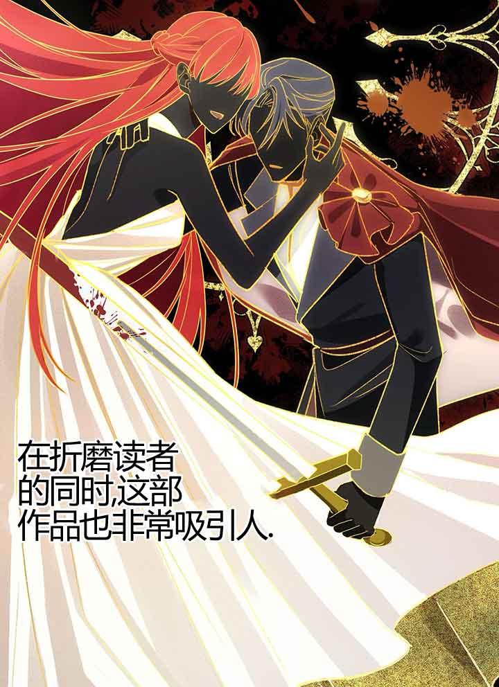 成了每晚和偏执暴君共眠的猫 - 第01话 - 第48张图